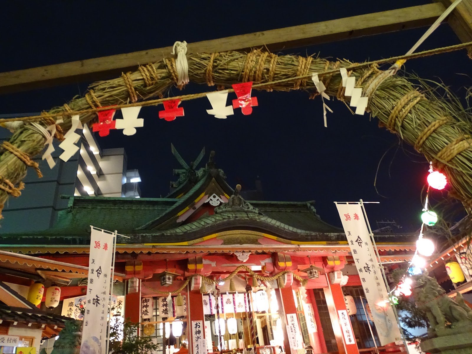 ⛩️ 아마가사키 에비스 신사 (아마가사키에비스진자) 이미지 11